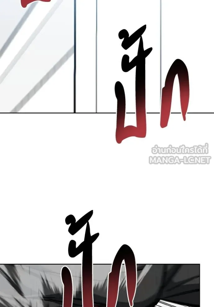 ราชาแห่งอ็อกทากอน ตอนที่ 152 รูปที่ 39