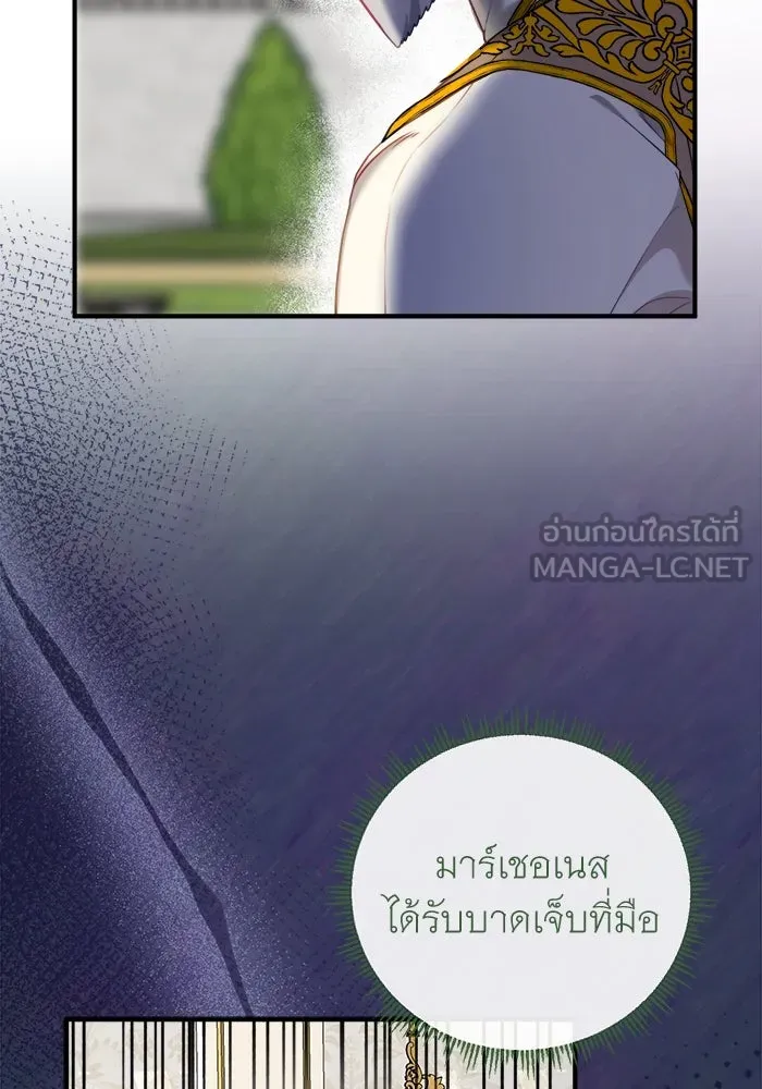 ครอบครัวพรรค์นั้น ฉันไม่มีวันกลับไป ตอนที่ 19 รูปที่ 87