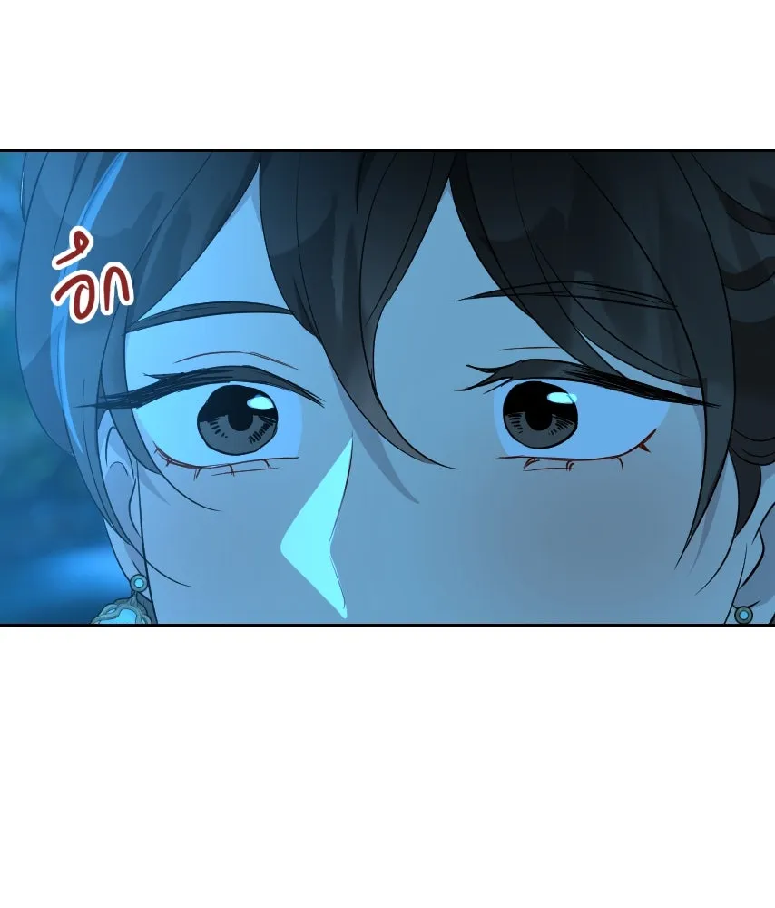 จันทร์เจ้า ตอนที่ ตอนที่ ๖๓  ลาก่อน รูปที่ 88