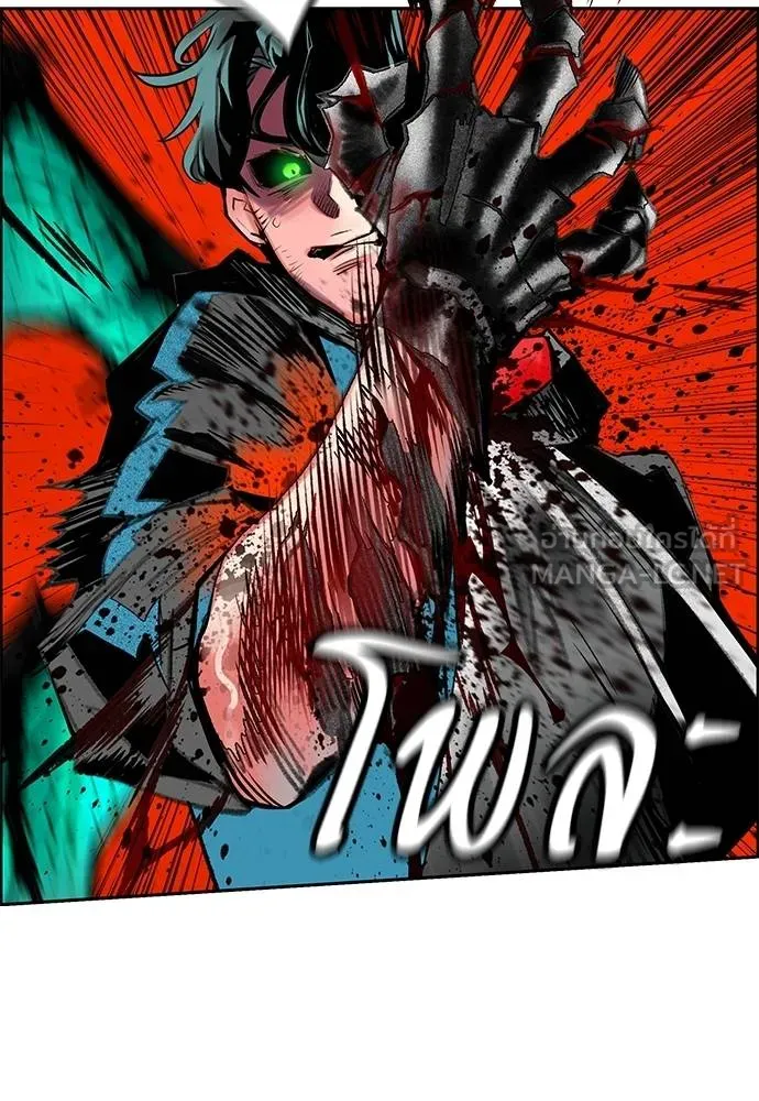 Jungle Juice ตอนที่ 143 รูปที่ 74