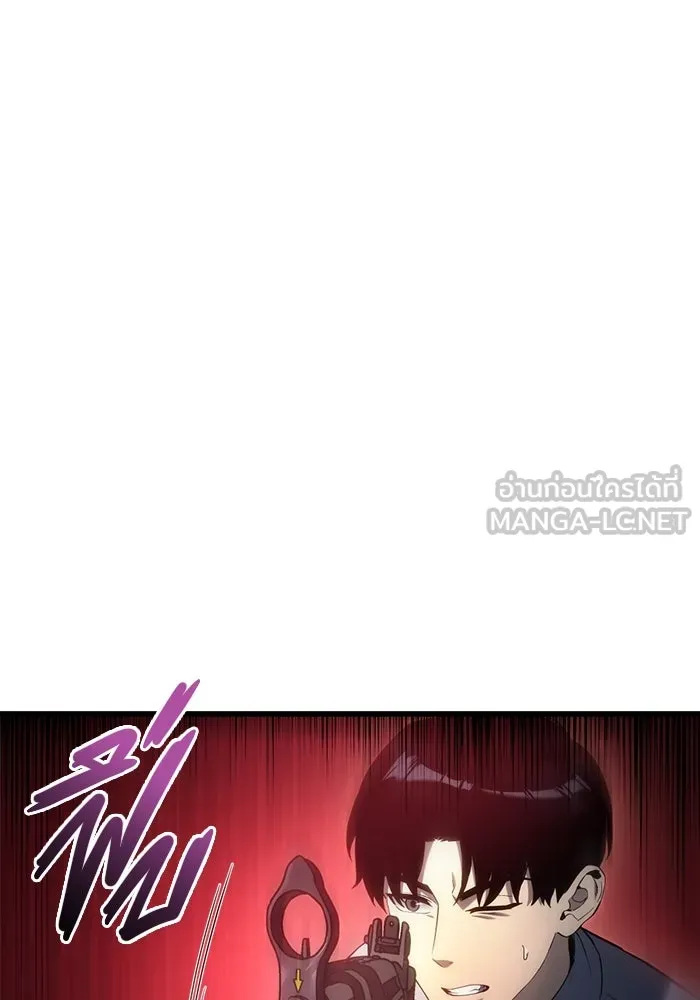 โกดังลับหลังโลกแตก ตอนที่ 12 รูปที่ 24