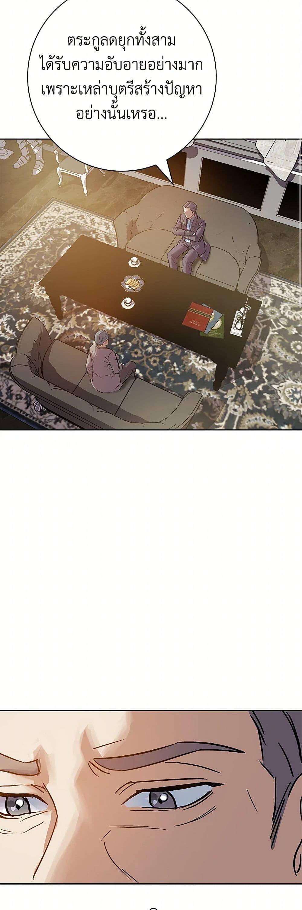 Manga-lc-com อ่านมังงะ อ่านการ์ตูน ออนไลน์ ฟรี The Villainess Once Said ตอนที่ 1 2 3 4 5 6 7 8 9 10 11 12 13 14 ฟรี ไม่มีโฆษณา Manga-lc - อ่าน มังงะ อ่าน การ์ตูน ออนไลน์ อ่านมังงะ ฟรี