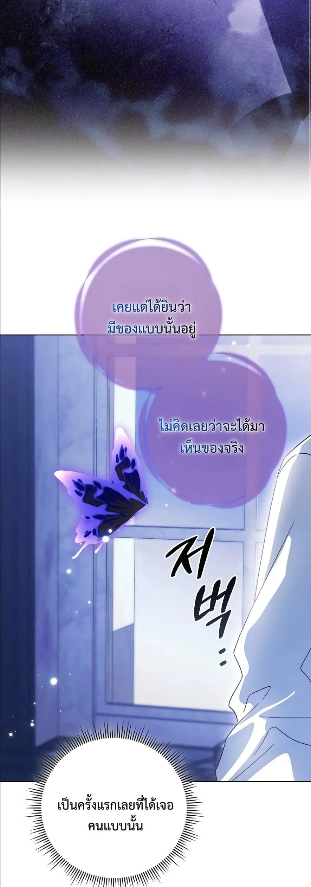 Manga-lc-com อ่านมังงะ อ่านการ์ตูน ออนไลน์ ฟรี Looking For The Villainess Contract Husband ตอนที่ 1 2 3 4 5 6 7 8 9 10 11 12 13 14 ฟรี ไม่มีโฆษณา Manga-lc - อ่าน มังงะ อ่าน การ์ตูน ออนไลน์ อ่านมังงะ ฟรี