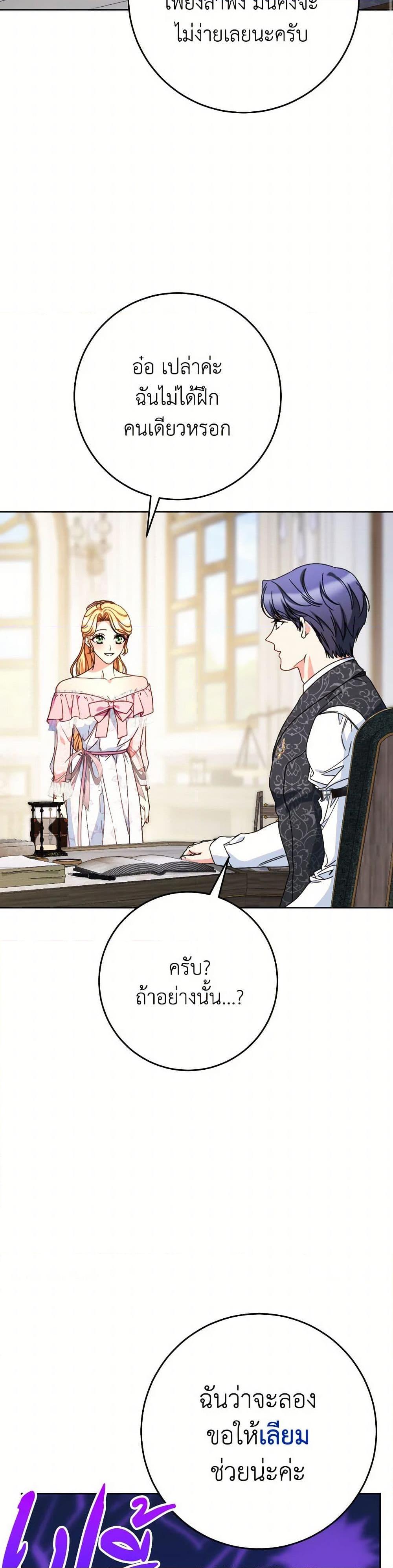 Manga-lc-com อ่านมังงะ อ่านการ์ตูน ออนไลน์ ฟรี I Raised My Younger Sister Beautifully ตอนที่ 1 2 3 4 5 6 7 8 9 10 11 12 13 14 ฟรี ไม่มีโฆษณา Manga-lc - อ่าน มังงะ อ่าน การ์ตูน ออนไลน์ อ่านมังงะ ฟรี