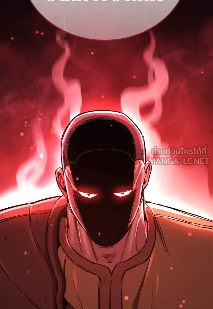 ผู้พิทักษ์เถื่อน ตอนที่ 19 รูปที่ 72