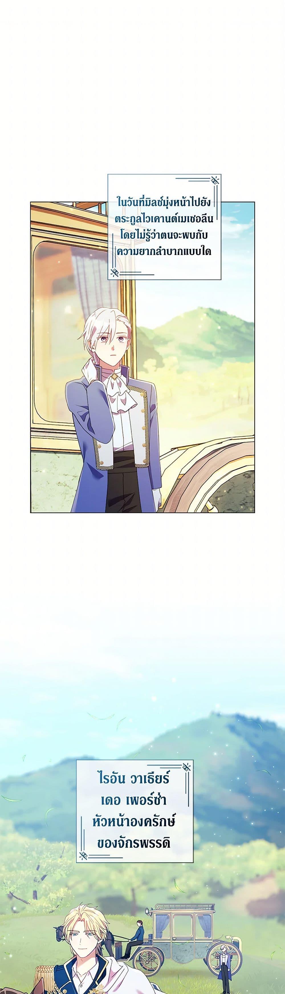 Manga-lc-com อ่านมังงะ อ่านการ์ตูน ออนไลน์ ฟรี Divorcing the Emperor ตอนที่ 1 2 3 4 5 6 7 8 9 10 11 12 13 14 ฟรี ไม่มีโฆษณา Manga-lc - อ่าน มังงะ อ่าน การ์ตูน ออนไลน์ อ่านมังงะ ฟรี