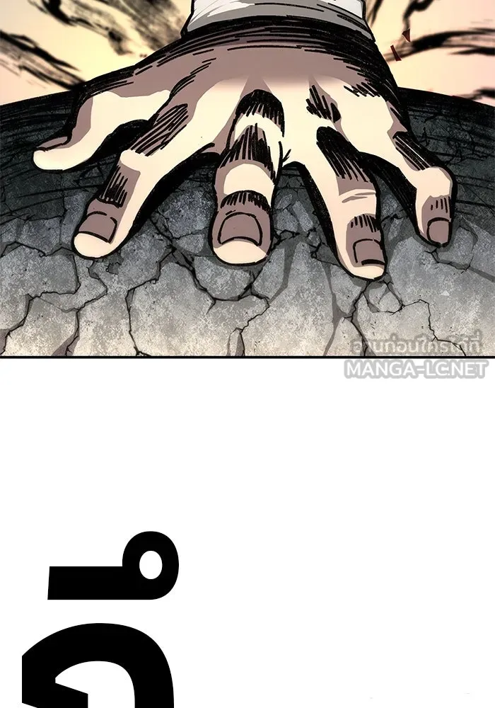 คุณปู่จอมยุทธกับหลานสาวสุดแกร่ง ตอนที่ 2 รูปที่ 117