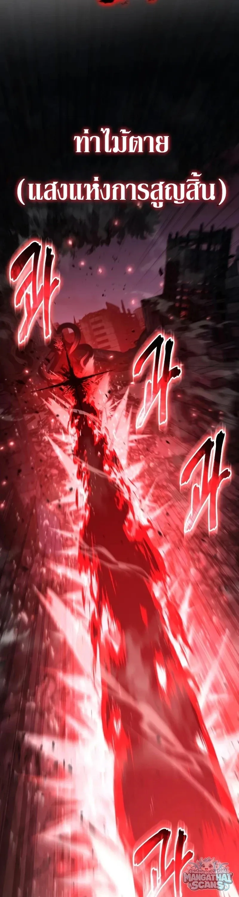 The Knight King Who Returned With a God ราชาอ_ศว_นผ_มาก_บเทพ ตอนที่ ตอนที่ 160 รูปที่ 17