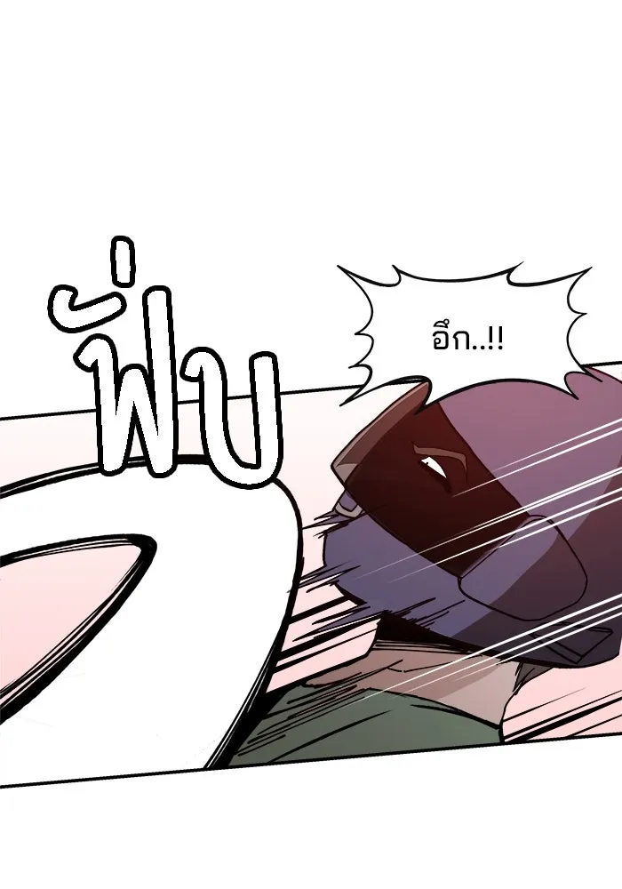 ห้องเรียนสาวแสบ ตอนที่ 18 รูปที่ 50