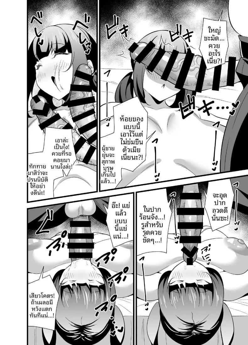 Doujin-Lc- อ่าน โดจิน มังฮวา เกาหลี ญี่ปุ่น จีน แปลไทย เพราะเรือนร่างเสน่หาเกินต้านทาน จึงต้องหาคนดูแลผ่านแอปพลิเคชัน (Tokomaya Keita) ตอนที่ 1 2 3 4 5 6 7 8 9 10 11 12 13 14 ฟรี ไม่มีโฆษณา อ่าน โดจิน Manhwa เกาหลี ญี่ปุ่น จีน เรามีครบ คัดมาให้เน้นๆ โดจิน 18+ รับประกันความฟินโดย  Doujin Lc