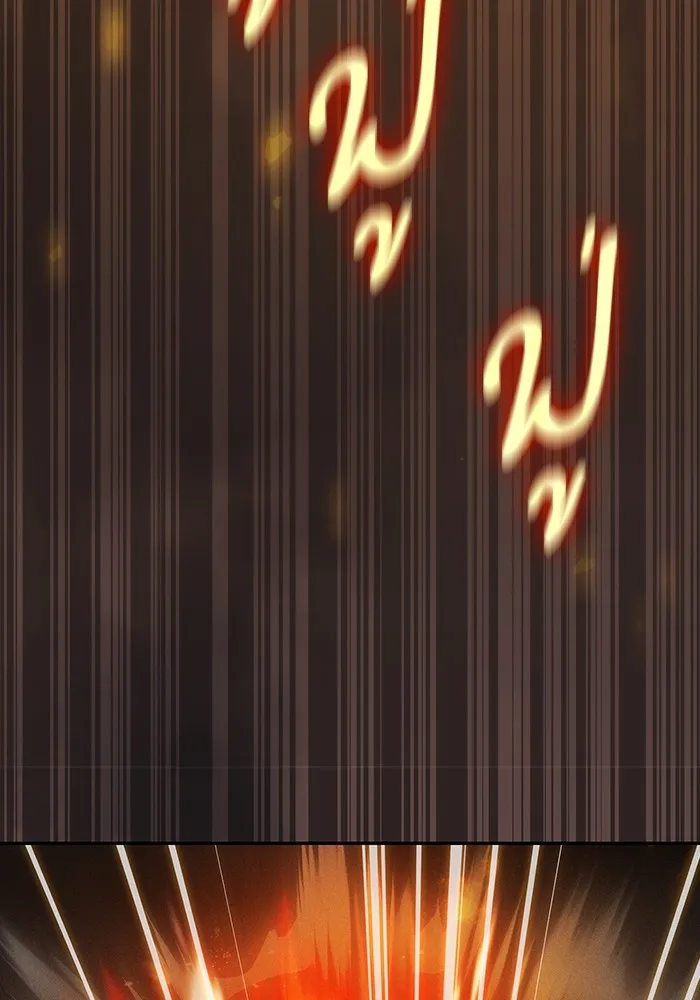 นักดาบอัจฉริยะจากอะคาเดมี ตอนที่ 26 รูปที่ 77