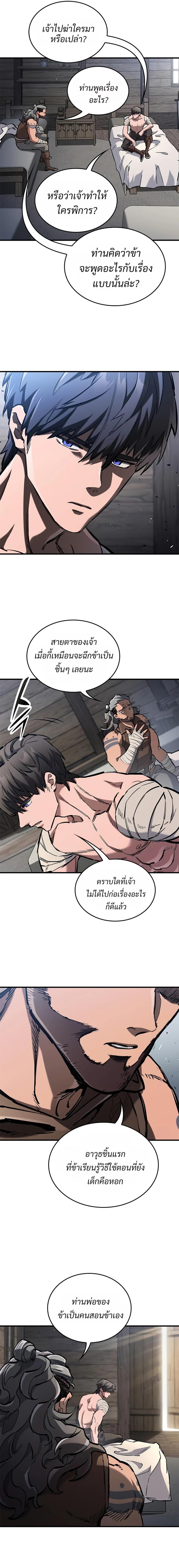 Manga-lc-com อ่านมังงะ อ่านการ์ตูน ออนไลน์ ฟรี Eternally Regressing Knight ตอนที่ 1 2 3 4 5 6 7 8 9 10 11 12 13 14 ฟรี ไม่มีโฆษณา Manga-lc - อ่าน มังงะ อ่าน การ์ตูน ออนไลน์ อ่านมังงะ ฟรี