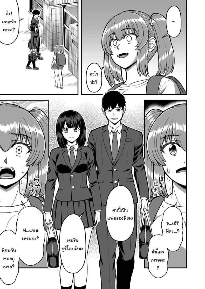 Doujin-Lc- อ่าน โดจิน มังฮวา เกาหลี ญี่ปุ่น จีน แปลไทย ไม่ว่ายังไงก็ไม่ยอมยกพี่จ๋าให้หรอกนะ [PROTMIND (Tatsumiya Motokazu)] Lolicon de Kusozako de Hentai no Chou Kimoi Watashi no Daidaidaidaidaisuki na Onii-chan o Watashi no Isshou no Dorei ni Shiteyatta wwwww ตอนที่ 1 2 3 4 5 6 7 8 9 10 11 12 13 14 ฟรี ไม่มีโฆษณา อ่าน โดจิน Manhwa เกาหลี ญี่ปุ่น จีน เรามีครบ คัดมาให้เน้นๆ โดจิน 18+ รับประกันความฟินโดย  Doujin Lc