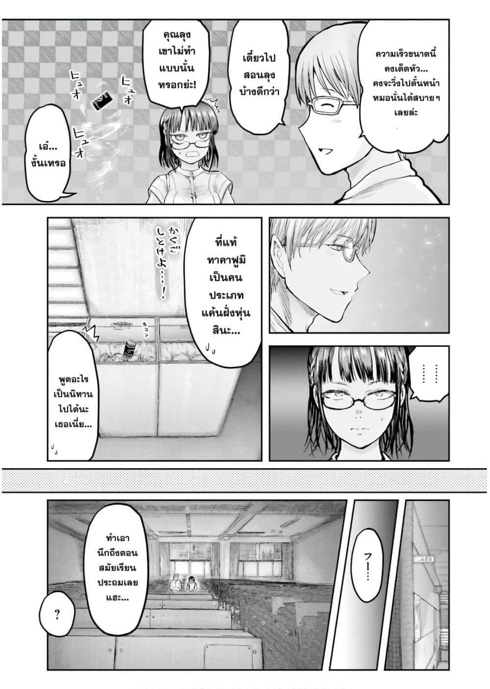 Manga-lc-com อ่านมังงะ อ่านการ์ตูน ออนไลน์ ฟรี Isekai Ojisan ตอนที่ 1 2 3 4 5 6 7 8 9 10 11 12 13 14 ฟรี ไม่มีโฆษณา Manga-lc - อ่าน มังงะ อ่าน การ์ตูน ออนไลน์ อ่านมังงะ ฟรี