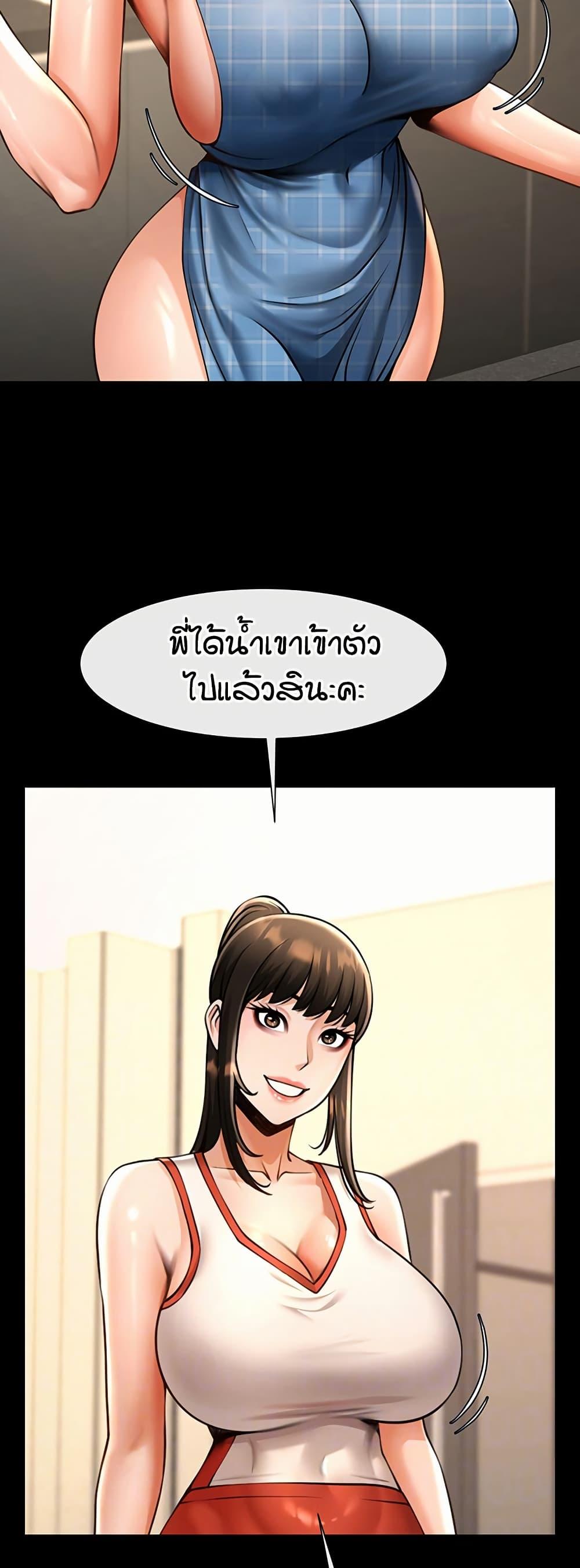 Doujin-Lc- อ่าน โดจิน มังฮวา เกาหลี ญี่ปุ่น จีน แปลไทย The Cheat Hitter ตอนที่ 1 2 3 4 5 6 7 8 9 10 11 12 13 14 ฟรี ไม่มีโฆษณา อ่าน โดจิน Manhwa เกาหลี ญี่ปุ่น จีน เรามีครบ คัดมาให้เน้นๆ โดจิน 18+ รับประกันความฟินโดย  Doujin Lc