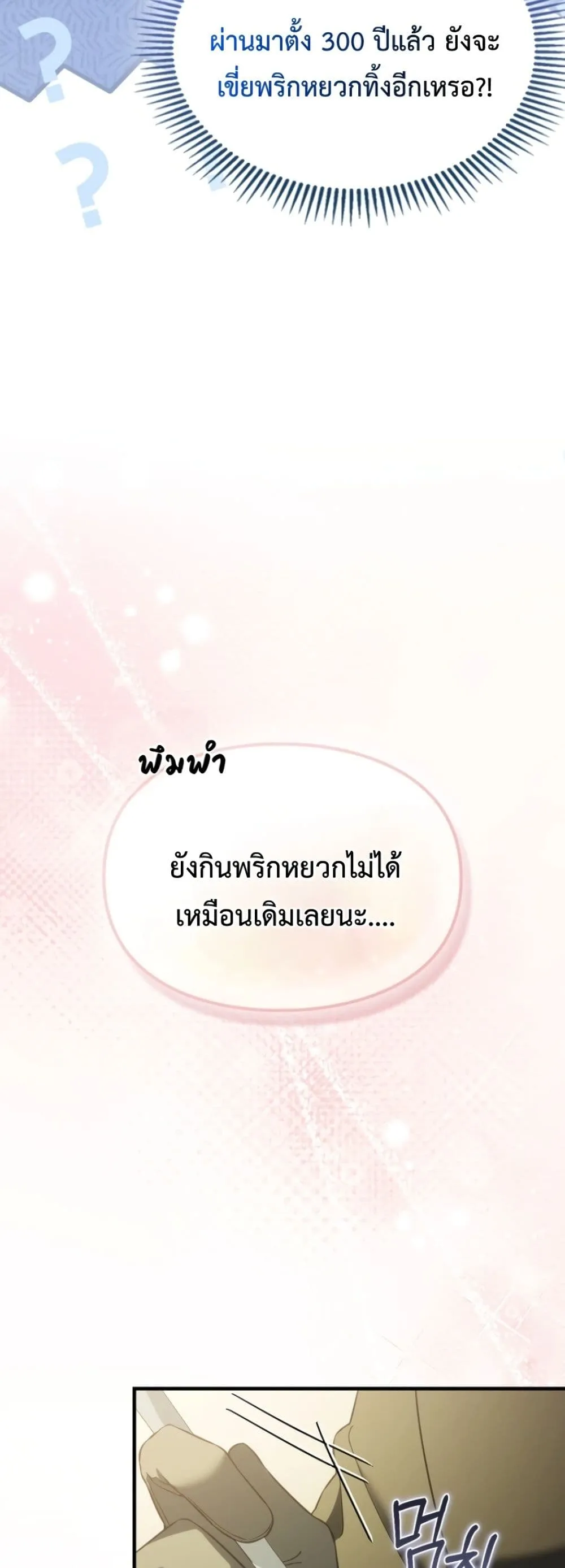 Manga-lc-com อ่านมังงะ อ่านการ์ตูน ออนไลน์ ฟรี Time Healer Ceres ตอนที่ 1 2 3 4 5 6 7 8 9 10 11 12 13 14 ฟรี ไม่มีโฆษณา Manga-lc - อ่าน มังงะ อ่าน การ์ตูน ออนไลน์ อ่านมังงะ ฟรี