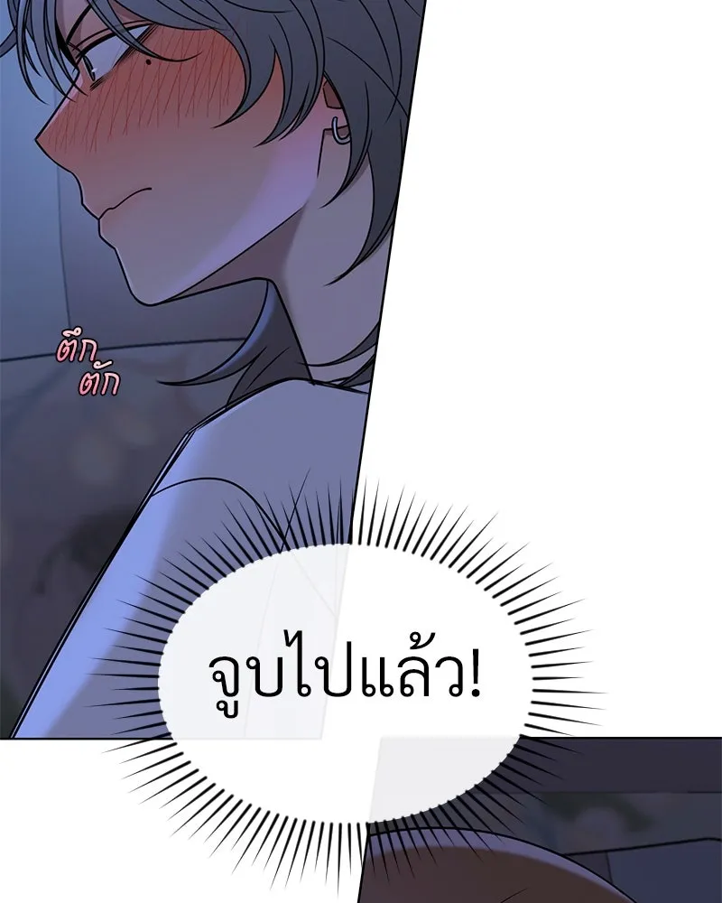 Level One Dreamersbrผู้ชนะรักนี้ต้องเป็น ตอนที่ 57 รูปที่ 146