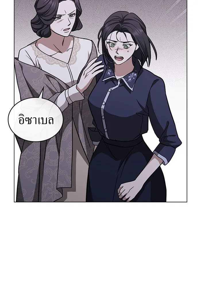 กู้ชีวิตลิขิตท่านเอิร์ล ตอนที่ 20 รูปที่ 10