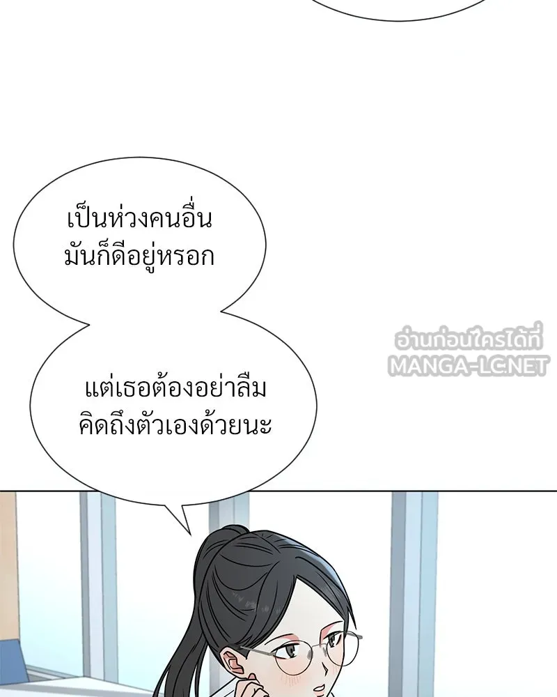 Level One Dreamersbrผู้ชนะรักนี้ต้องเป็น ตอนที่ 23 รูปที่ 48