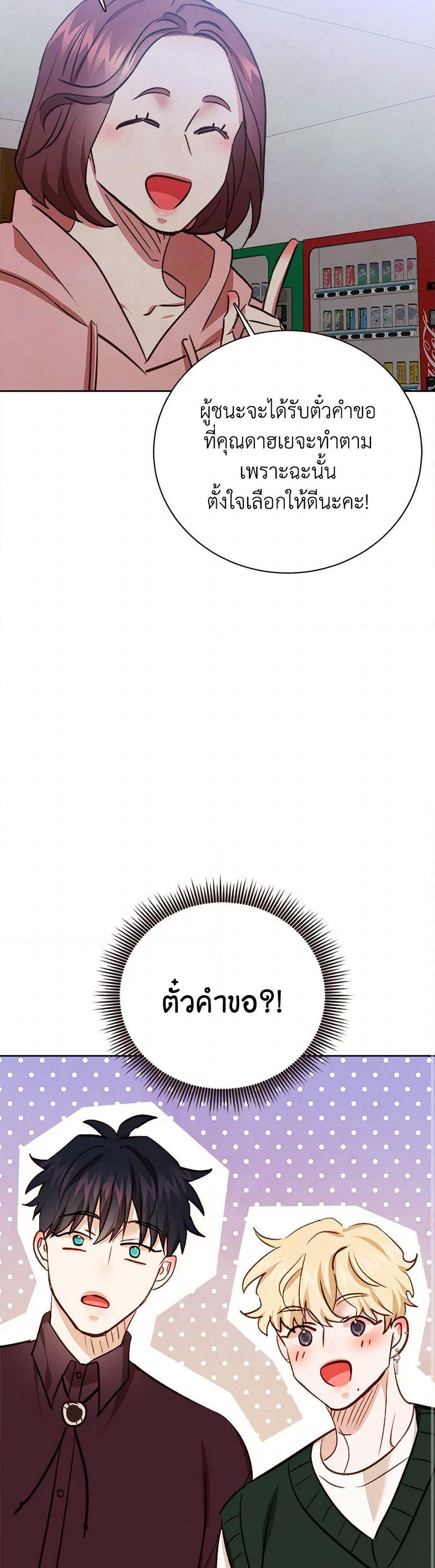 Manga-lc-com อ่านมังงะ อ่านการ์ตูน ออนไลน์ ฟรี Viewer’s Choice – The Dating Show ตอนที่ 1 2 3 4 5 6 7 8 9 10 11 12 13 14 ฟรี ไม่มีโฆษณา Manga-lc - อ่าน มังงะ อ่าน การ์ตูน ออนไลน์ อ่านมังงะ ฟรี