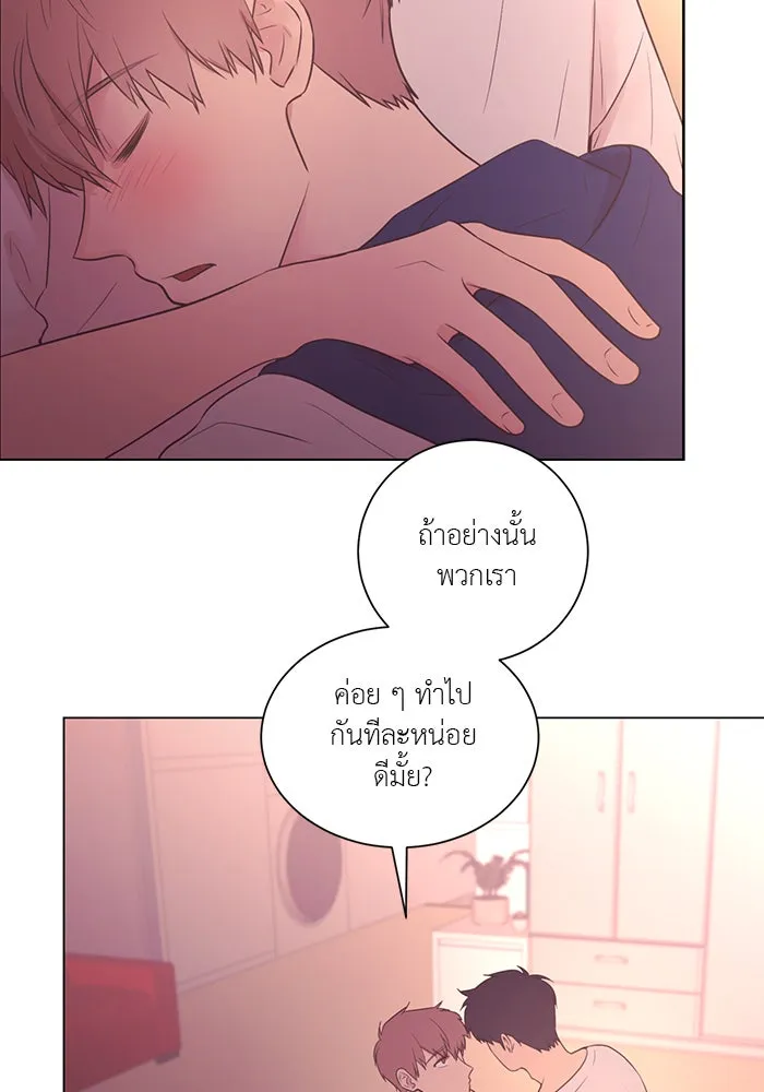 อย่าล้อเล่นกับหัวใจ ตอนที่ 49 รูปที่ 44