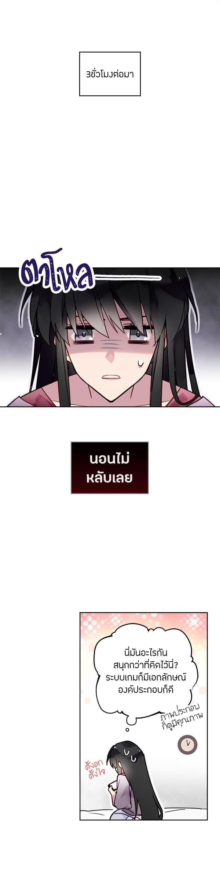 Manga-lc-com อ่านมังงะ อ่านการ์ตูน ออนไลน์ ฟรี Death Is The Only Ending For The Villainess ตอนที่ 1 2 3 4 5 6 7 8 9 10 11 12 13 14 ฟรี ไม่มีโฆษณา Manga-lc - อ่าน มังงะ อ่าน การ์ตูน ออนไลน์ อ่านมังงะ ฟรี