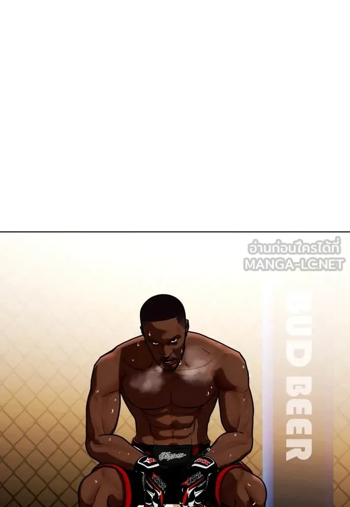 อ ตอนที่ 130 รูปที่ 60