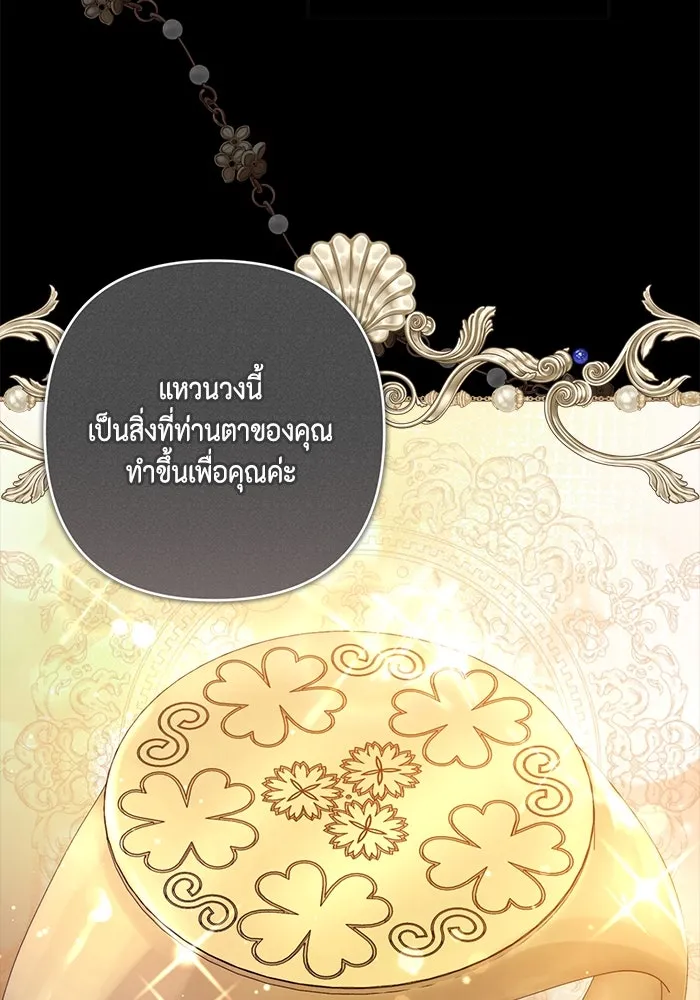 ละครชีวิตลิขิตรัก ตอนที่ 19 รูปที่ 62