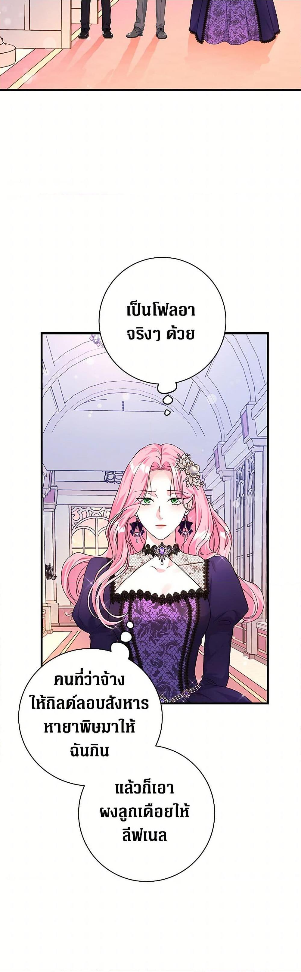 Manga-lc-com อ่านมังงะ อ่านการ์ตูน ออนไลน์ ฟรี The Archduke’s Magical Business Partner ตอนที่ 1 2 3 4 5 6 7 8 9 10 11 12 13 14 ฟรี ไม่มีโฆษณา Manga-lc - อ่าน มังงะ อ่าน การ์ตูน ออนไลน์ อ่านมังงะ ฟรี