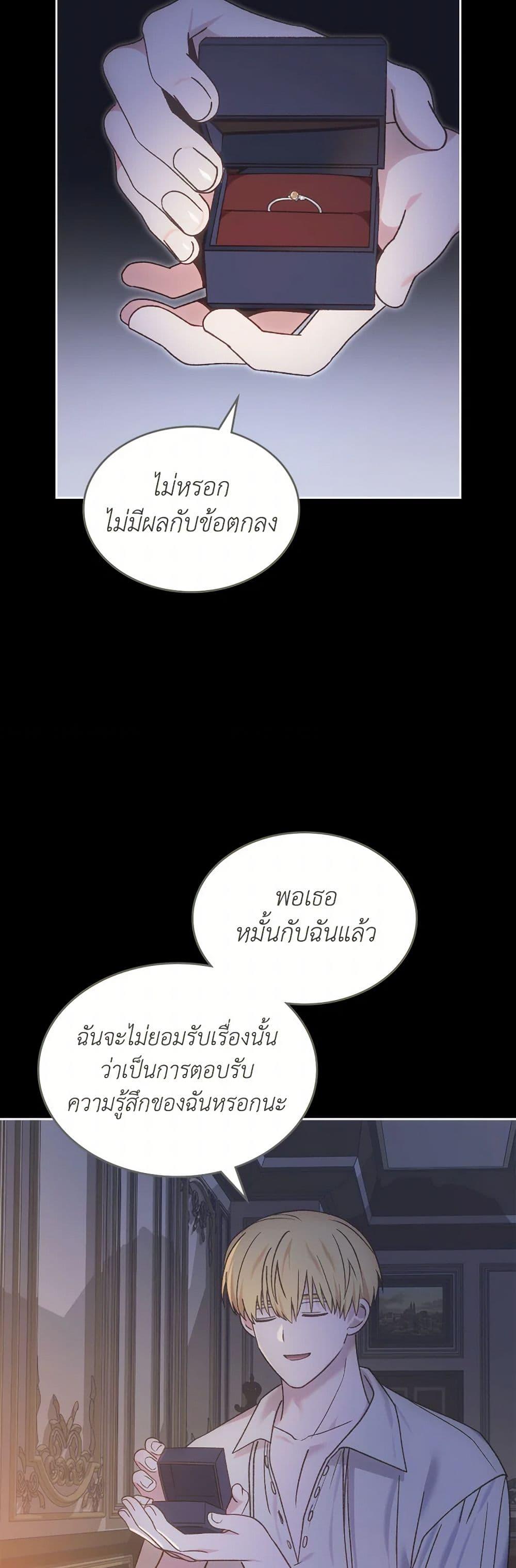 Manga-lc-com อ่านมังงะ อ่านการ์ตูน ออนไลน์ ฟรี The End of This Fairytale Is a Drama ตอนที่ 1 2 3 4 5 6 7 8 9 10 11 12 13 14 ฟรี ไม่มีโฆษณา Manga-lc - อ่าน มังงะ อ่าน การ์ตูน ออนไลน์ อ่านมังงะ ฟรี