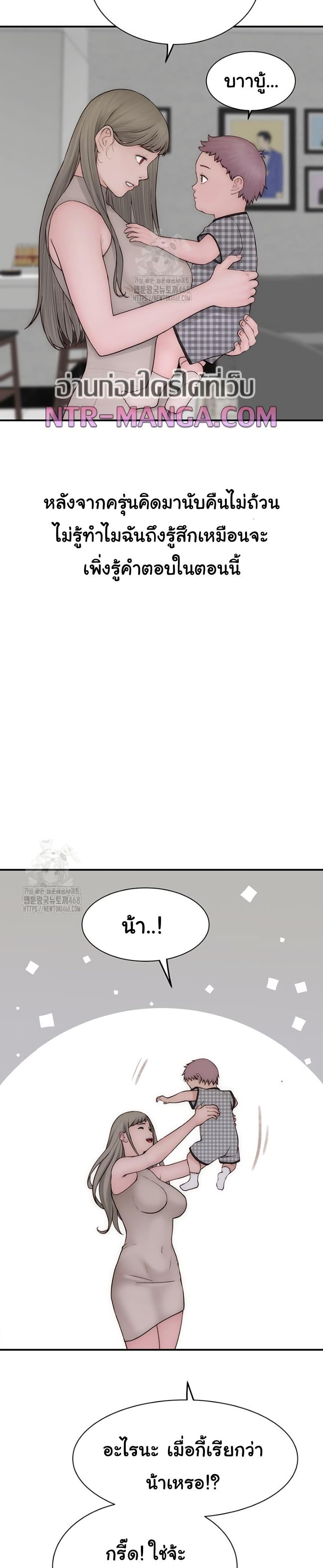 Doujin-Lc- อ่าน โดจิน มังฮวา เกาหลี ญี่ปุ่น จีน แปลไทย Addicted to My Stepmom ตอนที่ 1 2 3 4 5 6 7 8 9 10 11 12 13 14 ฟรี ไม่มีโฆษณา อ่าน โดจิน Manhwa เกาหลี ญี่ปุ่น จีน เรามีครบ คัดมาให้เน้นๆ โดจิน 18+ รับประกันความฟินโดย  Doujin Lc