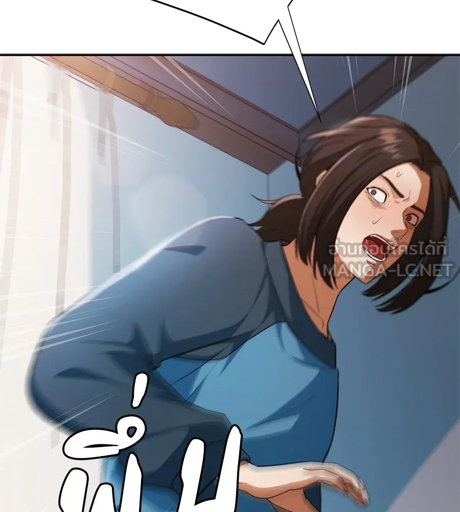 คอลเซ็นเตอร์เปลี่ยนชีวิต ตอนที่ 2 การกลับมาของสายปริศนา รูปที่ 9