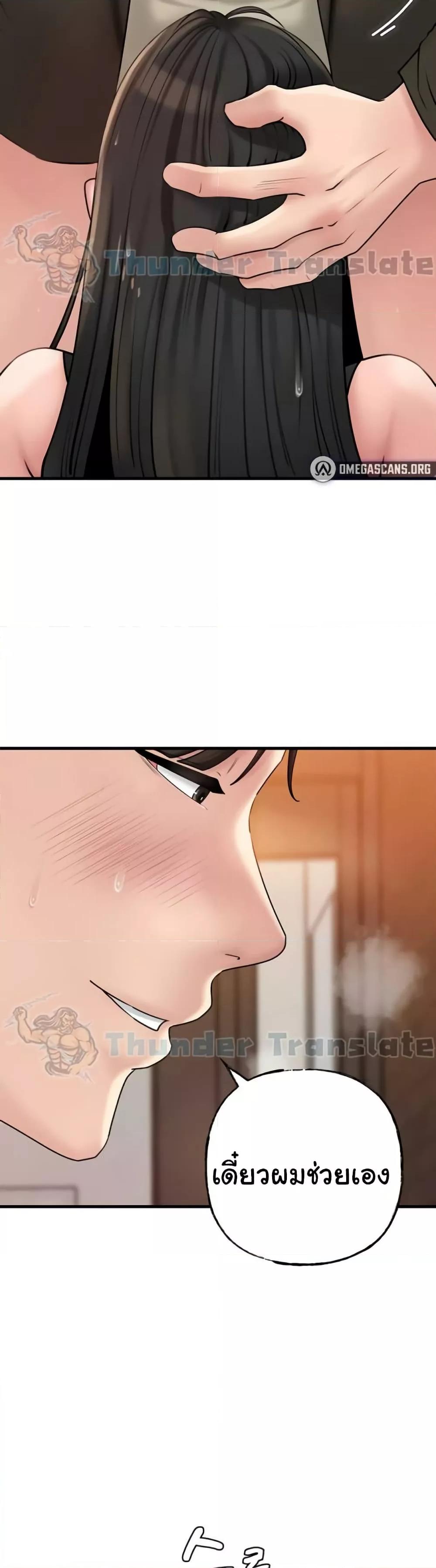 Doujin-Lc- อ่าน โดจิน มังฮวา เกาหลี ญี่ปุ่น จีน แปลไทย Not the Daughter, but the Mother ตอนที่ 1 2 3 4 5 6 7 8 9 10 11 12 13 14 ฟรี ไม่มีโฆษณา อ่าน โดจิน Manhwa เกาหลี ญี่ปุ่น จีน เรามีครบ คัดมาให้เน้นๆ โดจิน 18+ รับประกันความฟินโดย  Doujin Lc