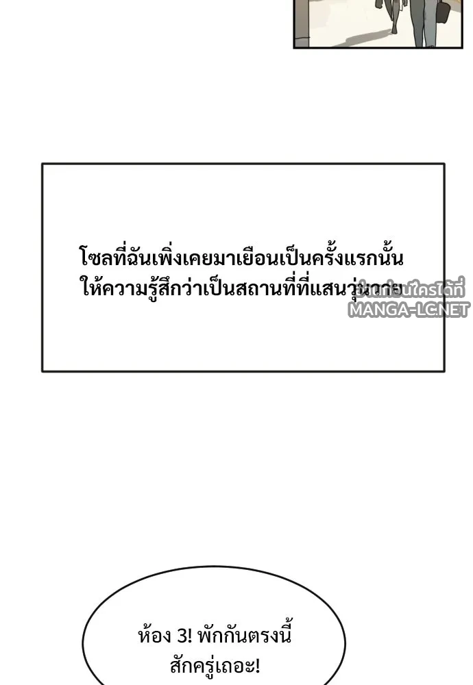 Manga-lc-com อ่านมังงะ อ่านการ์ตูน ออนไลน์ ฟรี วันดีคืนดี โซลก็ ตอนที่ 1 2 3 4 5 6 7 8 9 10 11 12 13 14 ฟรี ไม่มีโฆษณา Manga-lc - อ่าน มังงะ อ่าน การ์ตูน ออนไลน์ อ่านมังงะ ฟรี