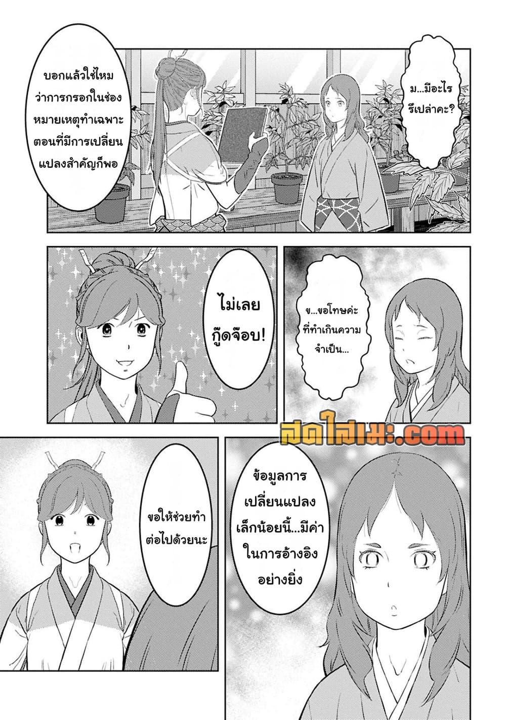 Manga-lc-com อ่านมังงะ อ่านการ์ตูน ออนไลน์ ฟรี Sengoku Komachi Kuroutan Noukou Giga ตอนที่ 1 2 3 4 5 6 7 8 9 10 11 12 13 14 ฟรี ไม่มีโฆษณา Manga-lc - อ่าน มังงะ อ่าน การ์ตูน ออนไลน์ อ่านมังงะ ฟรี