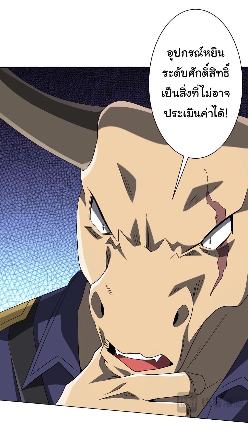 Manga-lc-com อ่านมังงะ อ่านการ์ตูน ออนไลน์ ฟรี Start with Trillions of Coins ตอนที่ 1 2 3 4 5 6 7 8 9 10 11 12 13 14 ฟรี ไม่มีโฆษณา Manga-lc - อ่าน มังงะ อ่าน การ์ตูน ออนไลน์ อ่านมังงะ ฟรี