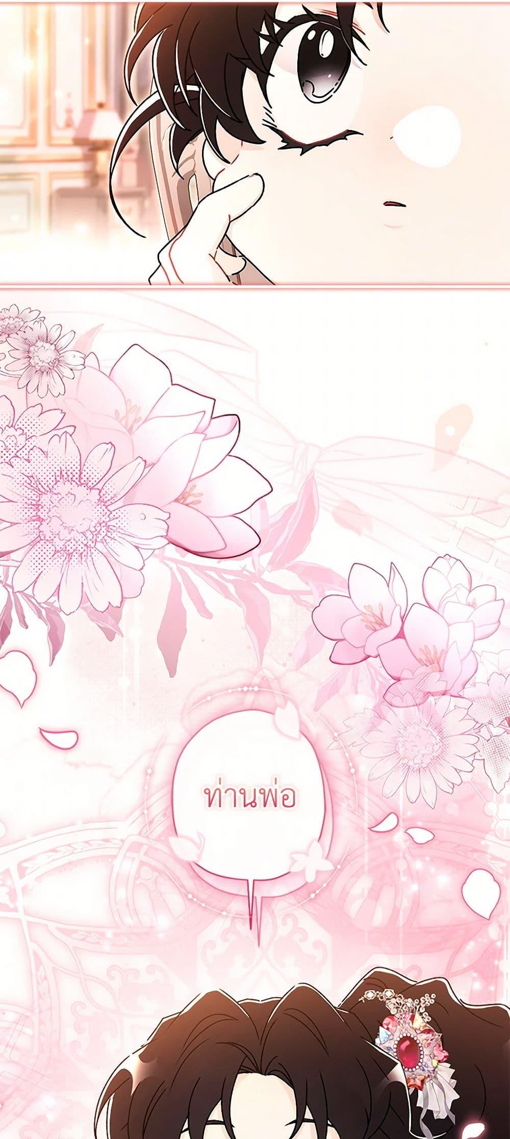 Manga-lc-com อ่านมังงะ อ่านการ์ตูน ออนไลน์ ฟรี I Became the Male Lead’s Adopted Daughter ตอนที่ 1 2 3 4 5 6 7 8 9 10 11 12 13 14 ฟรี ไม่มีโฆษณา Manga-lc - อ่าน มังงะ อ่าน การ์ตูน ออนไลน์ อ่านมังงะ ฟรี