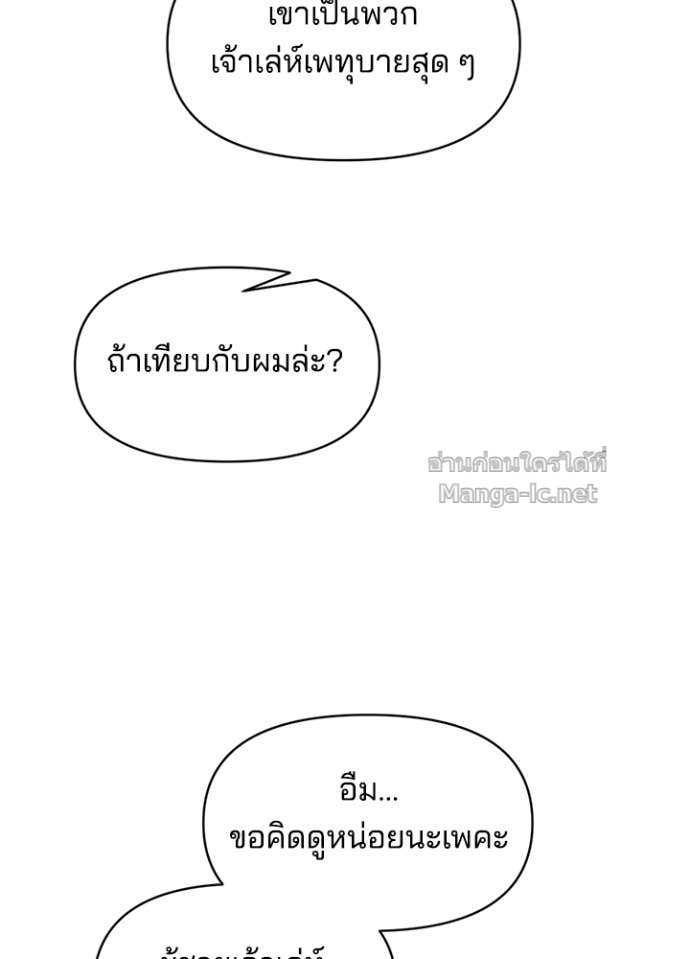 Doujin-Lc- อ่าน โดจิน มังฮวา เกาหลี ญี่ปุ่น จีน แปลไทย ผู้พิชิตเกมป้องกันฐาน ตอนที่ 1 2 3 4 5 6 7 8 9 10 11 12 13 14 ฟรี ไม่มีโฆษณา อ่าน โดจิน Manhwa เกาหลี ญี่ปุ่น จีน เรามีครบ คัดมาให้เน้นๆ โดจิน 18+ รับประกันความฟินโดย Doujin Lc