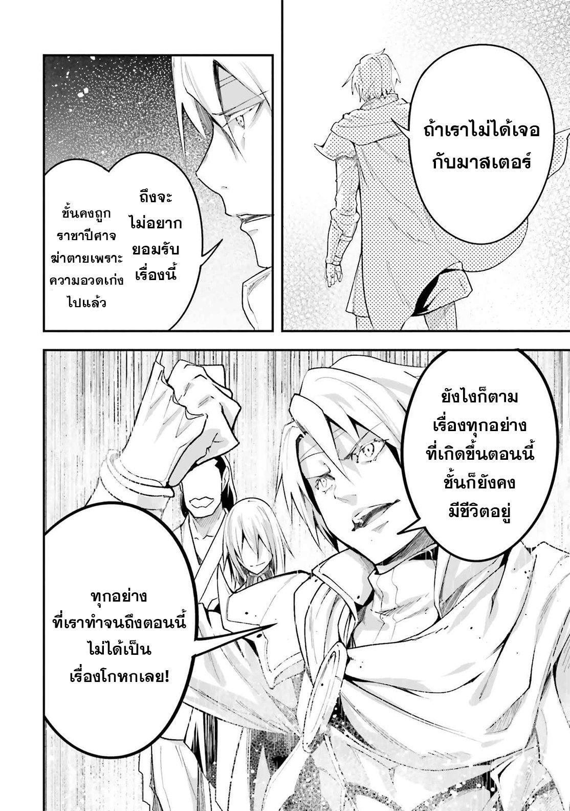 Manga-lc-com อ่านมังงะ อ่านการ์ตูน ออนไลน์ ฟรี Lv999 no Murabito ชาวบ้าน LV999 ตอนที่ 1 2 3 4 5 6 7 8 9 10 11 12 13 14 ฟรี ไม่มีโฆษณา Manga-lc - อ่าน มังงะ อ่าน การ์ตูน ออนไลน์ อ่านมังงะ ฟรี