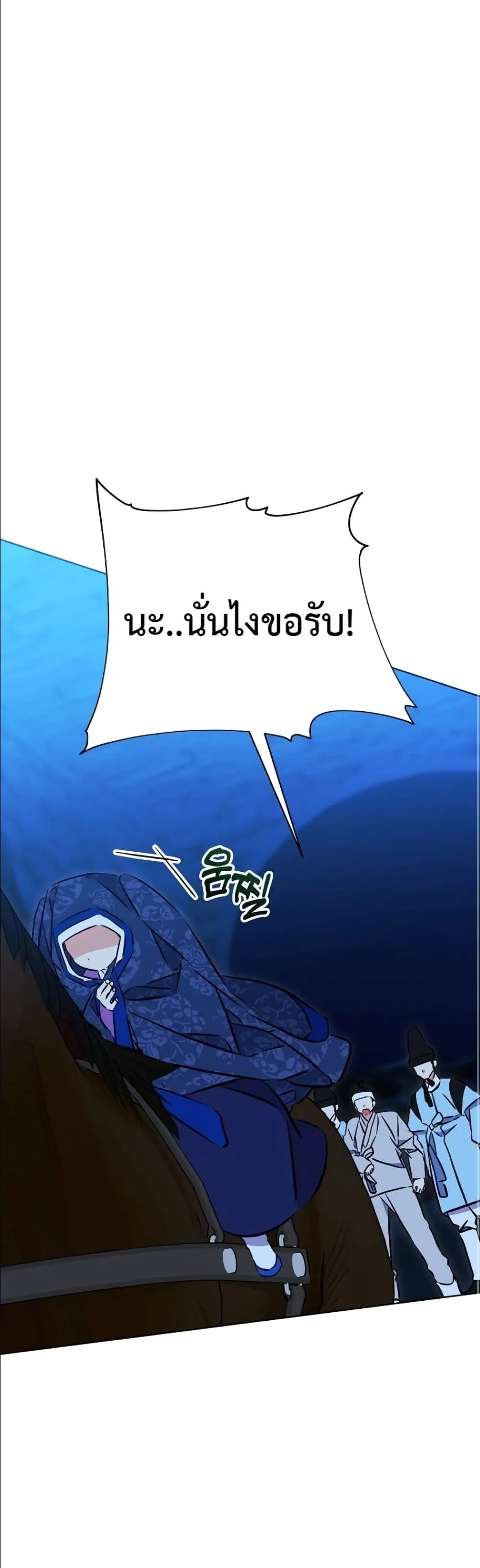 Manga-lc-com อ่านมังงะ อ่านการ์ตูน ออนไลน์ ฟรี The Princess’s Guide to a Perfect Life ตอนที่ 1 2 3 4 5 6 7 8 9 10 11 12 13 14 ฟรี ไม่มีโฆษณา Manga-lc - อ่าน มังงะ อ่าน การ์ตูน ออนไลน์ อ่านมังงะ ฟรี