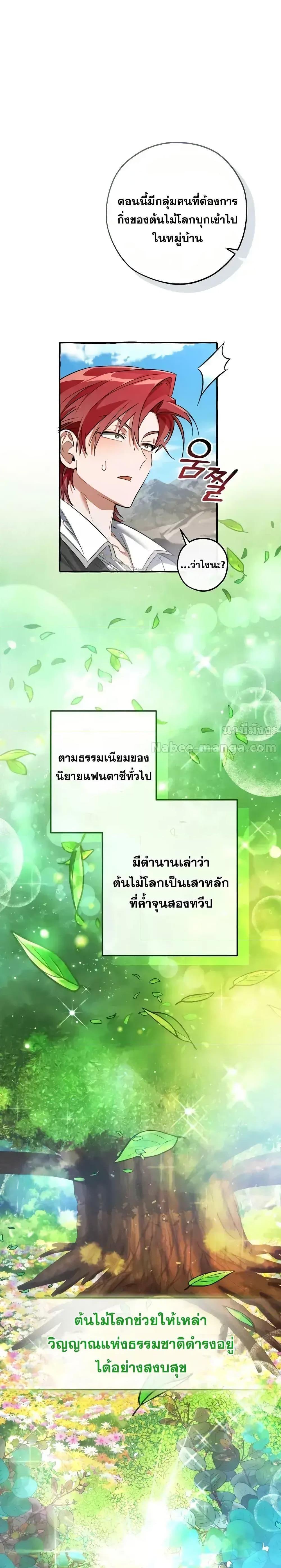 Manga-lc-com อ่านมังงะ อ่านการ์ตูน ออนไลน์ ฟรี TrashOfTheCo ตอนที่ 1 2 3 4 5 6 7 8 9 10 11 12 13 14 ฟรี ไม่มีโฆษณา Manga-lc - อ่าน มังงะ อ่าน การ์ตูน ออนไลน์ อ่านมังงะ ฟรี