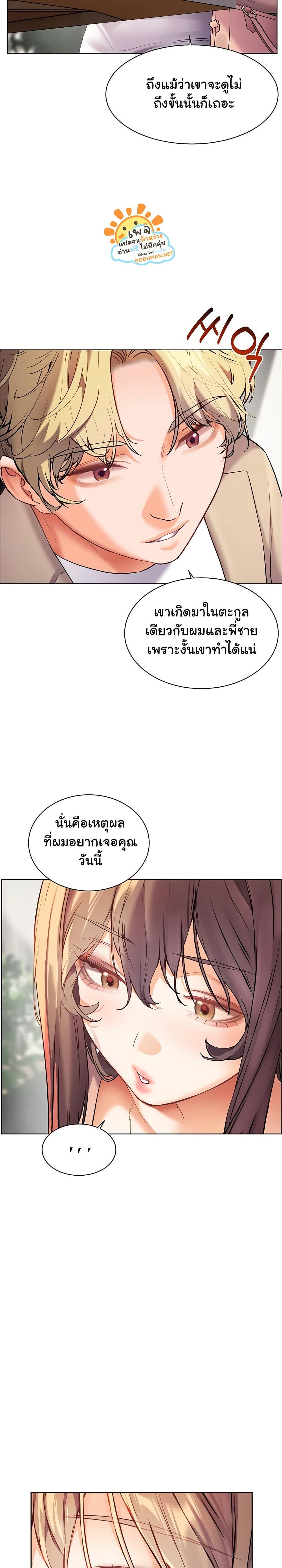 Doujin-Lc- อ่าน โดจิน มังฮวา เกาหลี ญี่ปุ่น จีน แปลไทย Teacher’s Efforts ตอนที่ 1 2 3 4 5 6 7 8 9 10 11 12 13 14 ฟรี ไม่มีโฆษณา อ่าน โดจิน Manhwa เกาหลี ญี่ปุ่น จีน เรามีครบ คัดมาให้เน้นๆ โดจิน 18+ รับประกันความฟินโดย  Doujin Lc