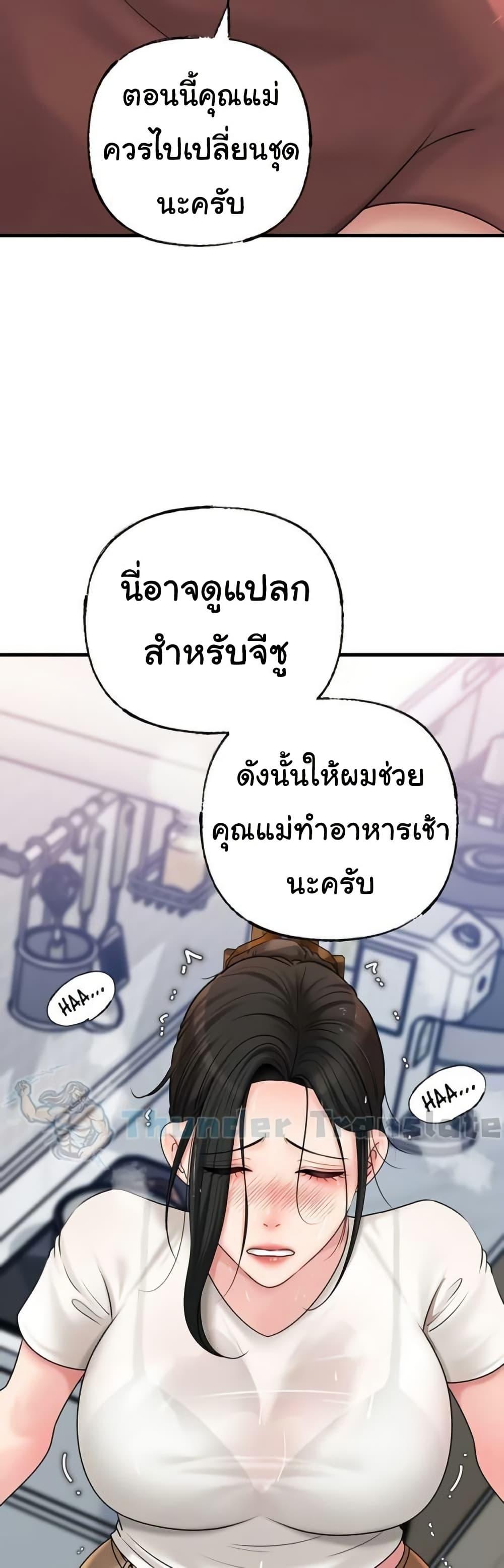 Doujin-Lc- อ่าน โดจิน มังฮวา เกาหลี ญี่ปุ่น จีน แปลไทย Not the Daughter, but the Mother ตอนที่ 1 2 3 4 5 6 7 8 9 10 11 12 13 14 ฟรี ไม่มีโฆษณา อ่าน โดจิน Manhwa เกาหลี ญี่ปุ่น จีน เรามีครบ คัดมาให้เน้นๆ โดจิน 18+ รับประกันความฟินโดย  Doujin Lc