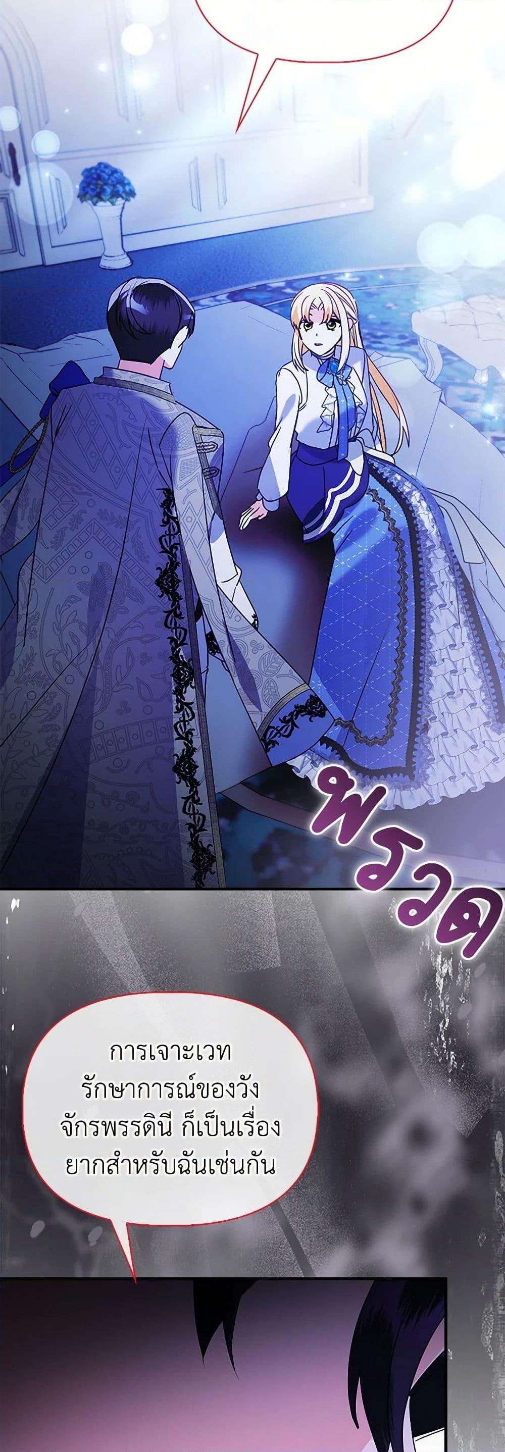 Manga-lc-com อ่านมังงะ อ่านการ์ตูน ออนไลน์ ฟรี The Fake Rides in a Flower Kiln ตอนที่ 1 2 3 4 5 6 7 8 9 10 11 12 13 14 ฟรี ไม่มีโฆษณา Manga-lc - อ่าน มังงะ อ่าน การ์ตูน ออนไลน์ อ่านมังงะ ฟรี