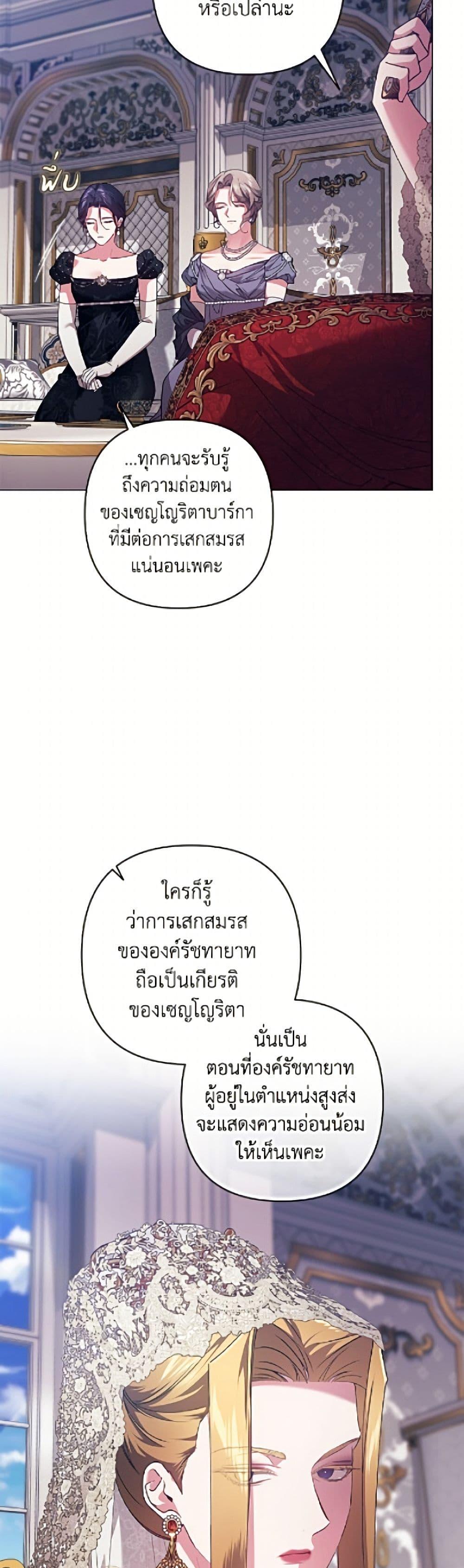 Manga-lc-com อ่านมังงะ อ่านการ์ตูน ออนไลน์ ฟรี The Broken Ring – This Marriage Will Fail Anyway ตอนที่ 1 2 3 4 5 6 7 8 9 10 11 12 13 14 ฟรี ไม่มีโฆษณา Manga-lc - อ่าน มังงะ อ่าน การ์ตูน ออนไลน์ อ่านมังงะ ฟรี