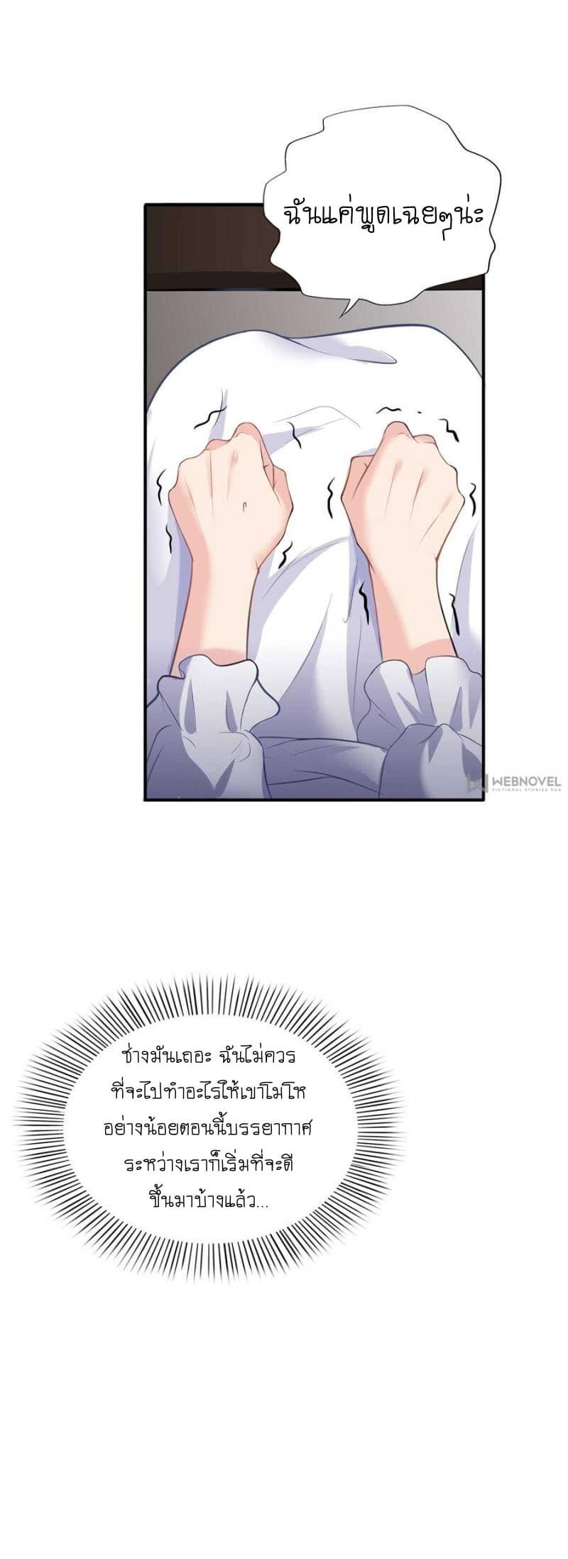 Manga-lc-com อ่านมังงะ อ่านการ์ตูน ออนไลน์ ฟรี Perfect Secret Love The Bad New Wife Is a Little Sweet ตอนที่ 1 2 3 4 5 6 7 8 9 10 11 12 13 14 ฟรี ไม่มีโฆษณา Manga-lc - อ่าน มังงะ อ่าน การ์ตูน ออนไลน์ อ่านมังงะ ฟรี