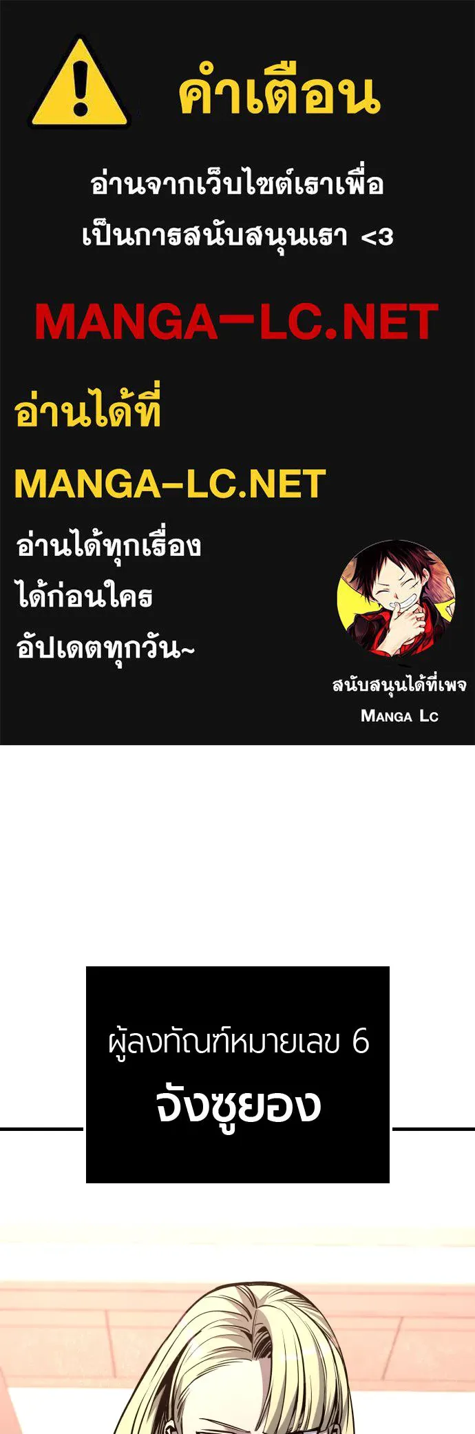 มือพิพากษา ตอนที่ 39 รูปที่ 1