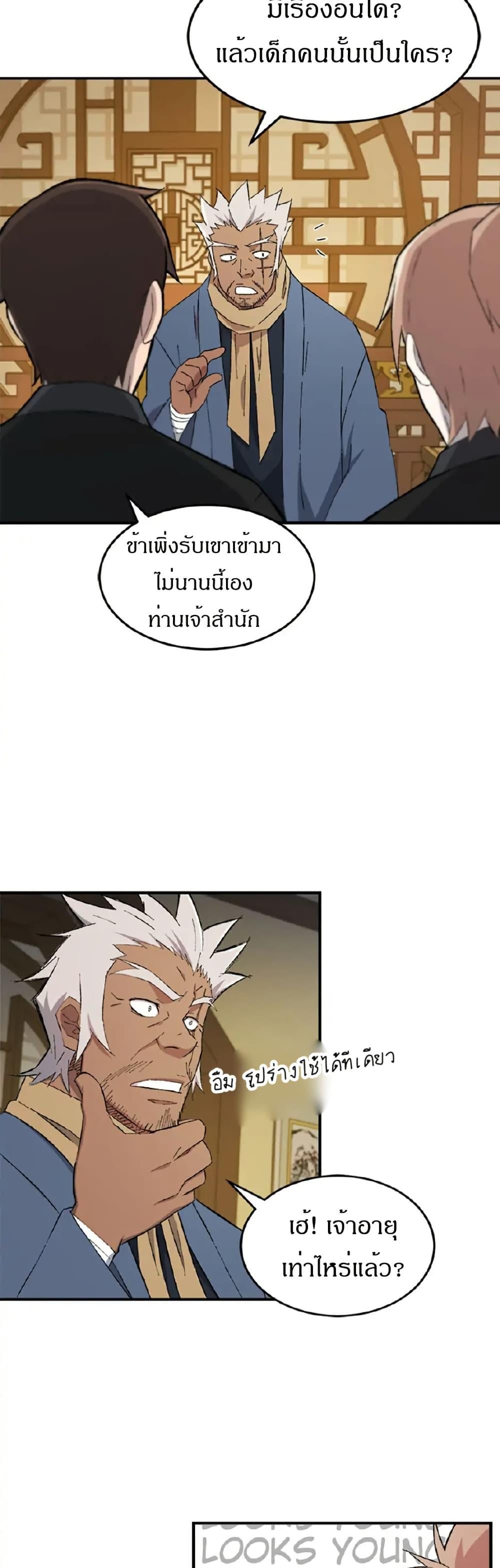 Manga-lc-com อ่านมังงะ อ่านการ์ตูน ออนไลน์ ฟรี Sunyu of the Shadowless ตอนที่ 1 2 3 4 5 6 7 8 9 10 11 12 13 14 ฟรี ไม่มีโฆษณา Manga-lc - อ่าน มังงะ อ่าน การ์ตูน ออนไลน์ อ่านมังงะ ฟรี