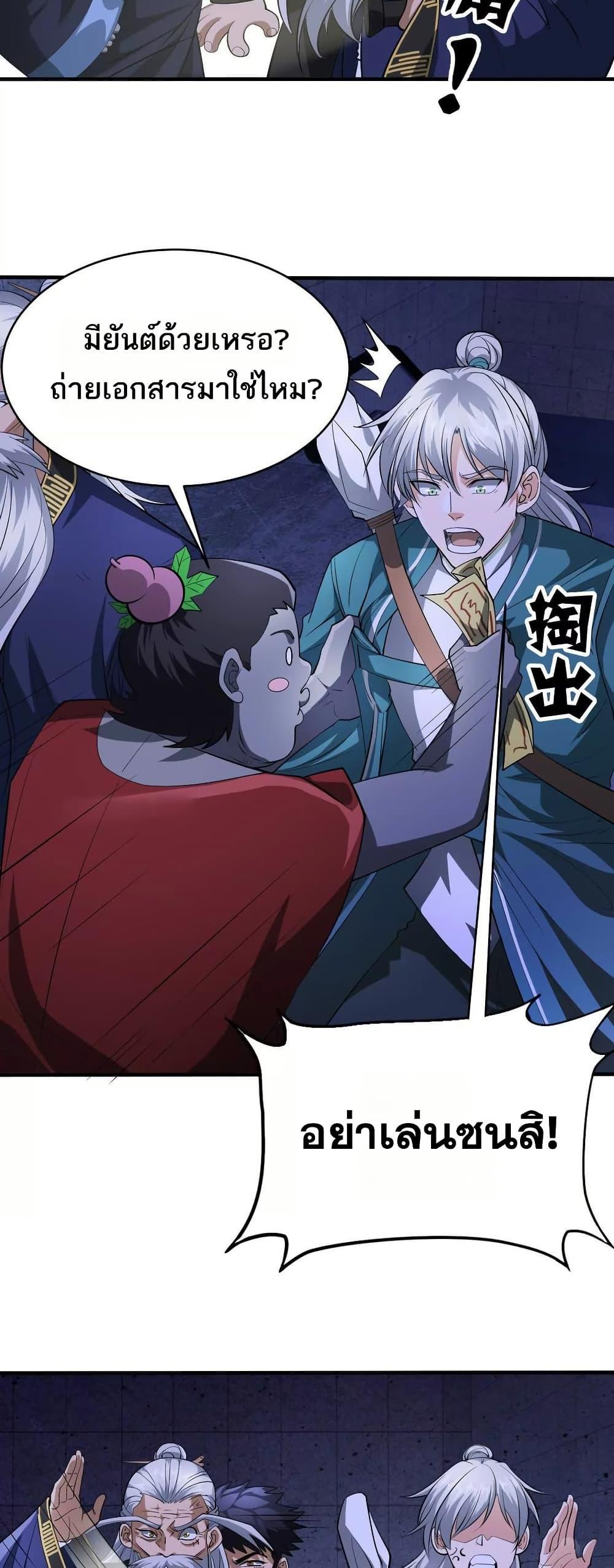 Manga-lc-com อ่านมังงะ อ่านการ์ตูน ออนไลน์ ฟรี The Creators ตอนที่ 1 2 3 4 5 6 7 8 9 10 11 12 13 14 ฟรี ไม่มีโฆษณา Manga-lc - อ่าน มังงะ อ่าน การ์ตูน ออนไลน์ อ่านมังงะ ฟรี