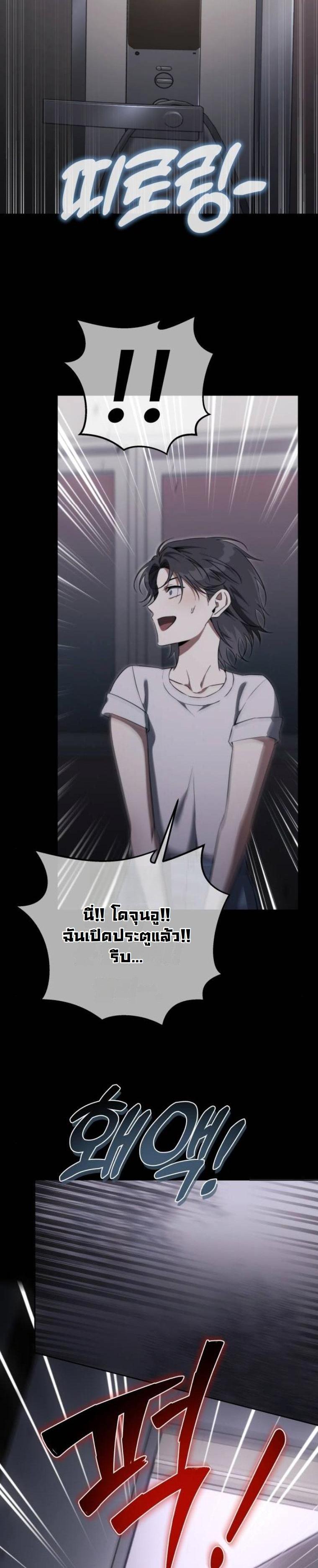 Manga-lc-com อ่านมังงะ อ่านการ์ตูน ออนไลน์ ฟรี The Hunter Lives in a Rented Apartment ตอนที่ 1 2 3 4 5 6 7 8 9 10 11 12 13 14 ฟรี ไม่มีโฆษณา Manga-lc - อ่าน มังงะ อ่าน การ์ตูน ออนไลน์ อ่านมังงะ ฟรี